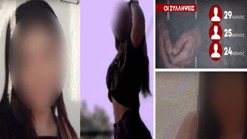 Φρίκη στη Νέα Σμύρνη: Εξέδιδαν την 14χρονη για 100 ευρώ! «Gia doulia pame, gia... vizita» - Ανατριχίλα με τα αηδιαστικά μηνύματα και τα επτά βίντεο βιασμού (Video)