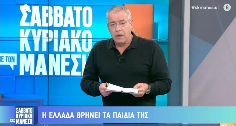 Δριμύ «κατηγορώ» από Νίκο Μάνεση για ΟΣΕ