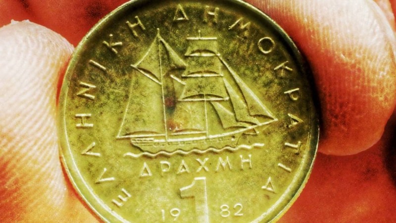 «Χρυσή» ευκαιρία να αγοράσετε Δραχμές - Βγήκε στην κυκλοφορία το πιο σπουδαίο νόμισμα