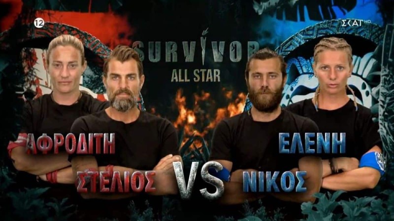 Survivor All Star:  Ο αγώνας άλλαξε χέρια! Αυτή η ομάδα κέρδισε το έπαθλο επικοινωνίας με σκορ 7-6 (Video)