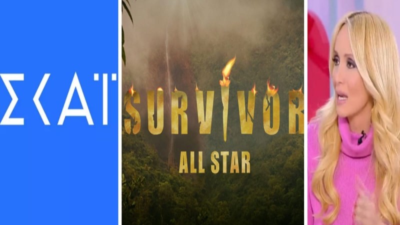 Survivor All Star: «Πραγματικά εκπλήσσομαι, πέρσι απαγορευόταν να...» - Ξέσπασε η Ναταλί Κάκκαβα για ΣΚΑΪ (photo)