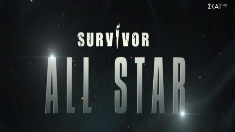 Survivor All Star spoiler 26/03: Νέο 