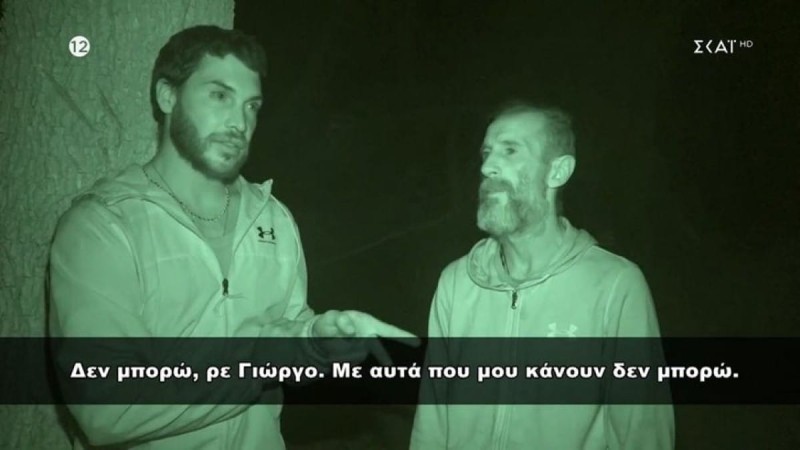 Survivor All Star: Σε άσχημη κατάσταση ο Τάκης Καραγκούνιας - «Μου έχουν βγει κάποια... feelings»