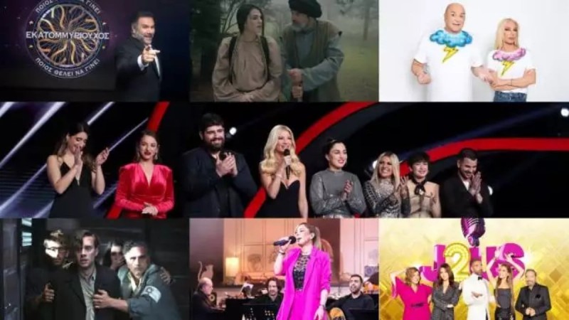 Τηλεθέαση 11/3: Ούτε «The Voice», ούτε «Just the 2 of us» - Αυτό το πρόγραμμα σάρωσε το Σαββατόβραδο!