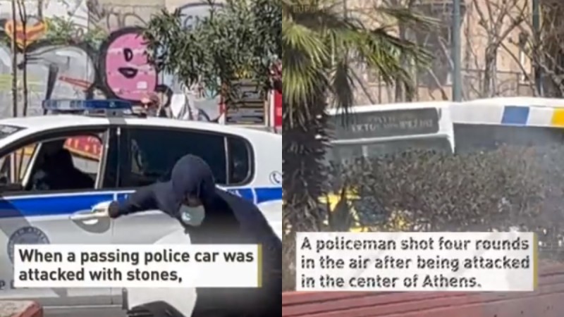 Επεισόδια στην ΑΣΟΕΕ: Σοκαριστικό βίντεο από την στιγμή που ο αστυνομικός πυροβολεί στον αέρα (video)