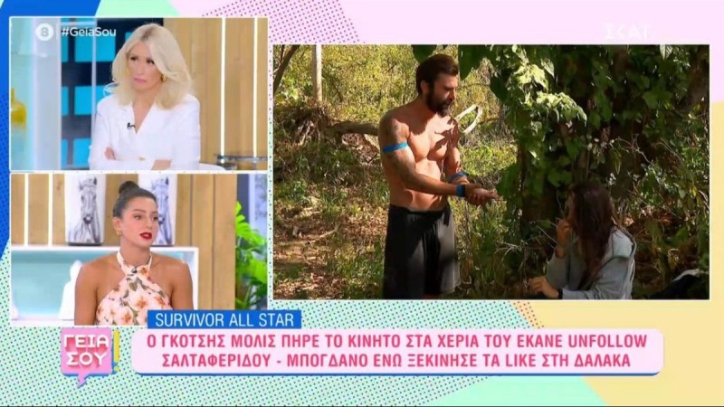 Survivor All Star: «Ο Ηλίας δεν ξέρει Αγγλικά, άρα...» - Η Νικόλ Μαυρίδη αποκάλυψε τα πάντα για την λίστα του Γκότση! (video)