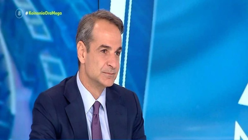 Κυριάκος Μητσοτάκης: «Ακούω τις ίδιες σαχλαμάρες από την αντιπολίτευση! Δεν έκοψα εγώ τις γέφυρες με Ανδρουλάκη» - Η αυτοκριτική για την διακυβέρνησή του (Video)