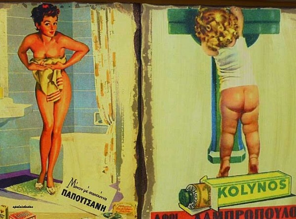Παλιές διαφημίσεις: 20 νοσταλγικές αφίσες που θα σας ταξιδέψουν σε άλλες εποχές
