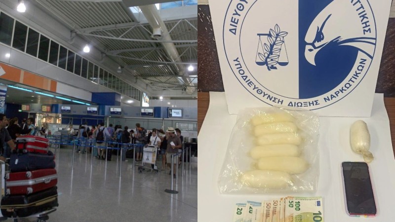 Αεροδρόμιο Ελ. Βενιζέλος: 30χρονη Βραζιλιάνα πιάστηκε με κρυμμένη κοκαΐνη στο εσώρουχό της (video)