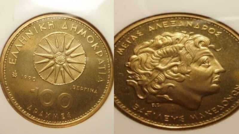 Νομίσματα των 100 δραχμών με τον Μέγα Αλέξανδρο πωλούνται για 3.000 ευρώ!