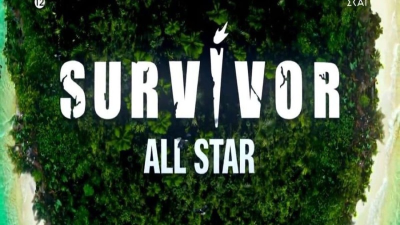 Survivor All Star Spoiler 5/6: Αυτή η ομάδα κερδίζει την πρώτη ασυλία της εβδομάδας
