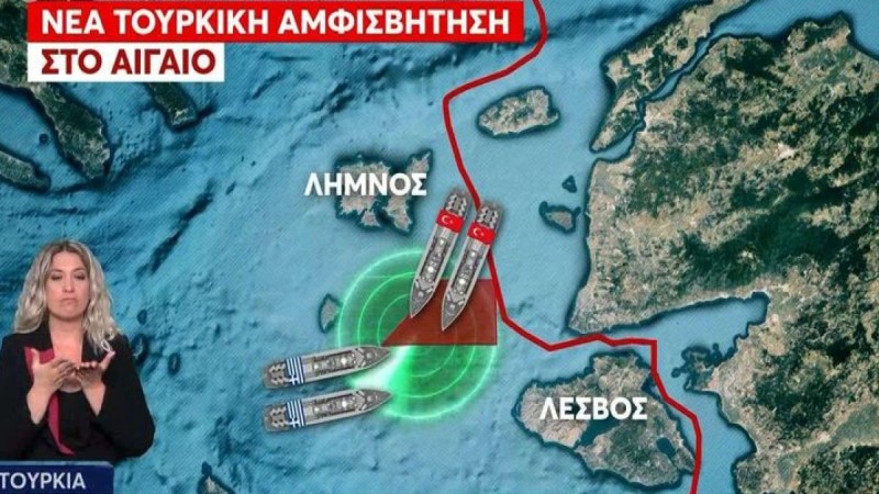 Θρίλερ στη Λήμνο με σκάφος που εξέπεμψε SOS: Νεκρός εντοπίστηκε ο χειριστής του - Ο ρόλος των Τούρκων στο σημείο (video)