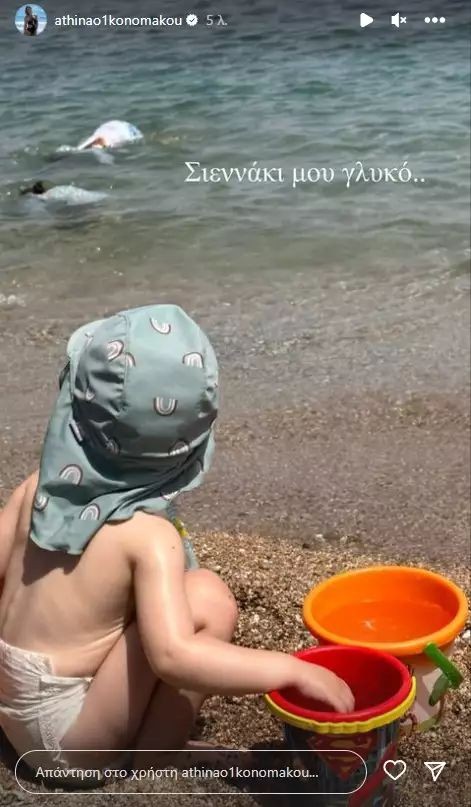 Παιχνίδια στην άμμο για μαμά και κόρη: Η τρυφερή ανάρτηση της Αθηνάς Οικονομάκου με την μικρή Σιέννα σε παραλία της Πάρου