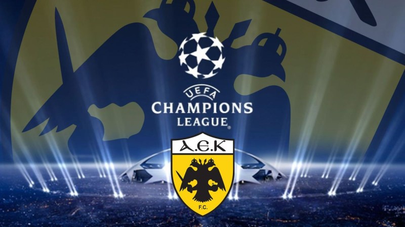 Champions League: Η κλήρωση που δεν... ήθελε η ΑΕΚ! Αυτή είναι η αντίπαλός της