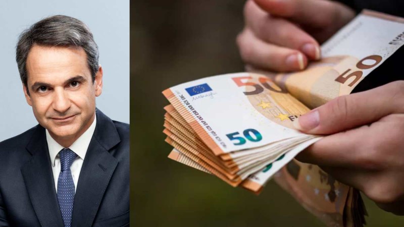 Τεράστια ανάσα: Έκτακτο επίδομα 250 ευρώ προς όλους τους Έλληνες