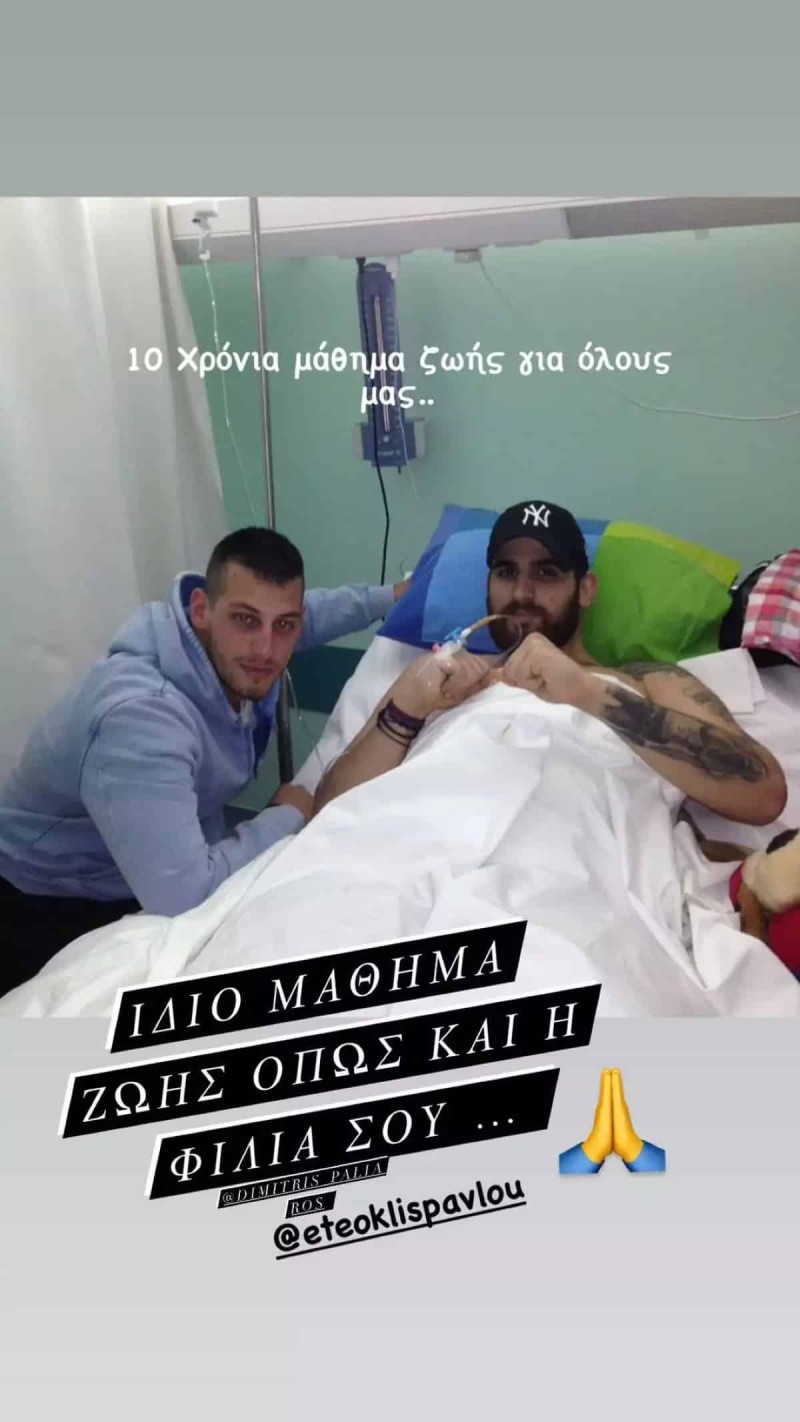Η φωτογραφία του Ετεοκλή Παύλου μέσα από το νοσοκομείο λίγο μετά το ατύχημα που άλλαξε μια για πάντα η ζωή του