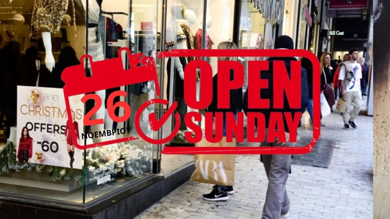Ανοιχτά καταστήματα την Κυριακή - Το ωράριο λειτουργίας και οι μεγάλες εκπτώσεις