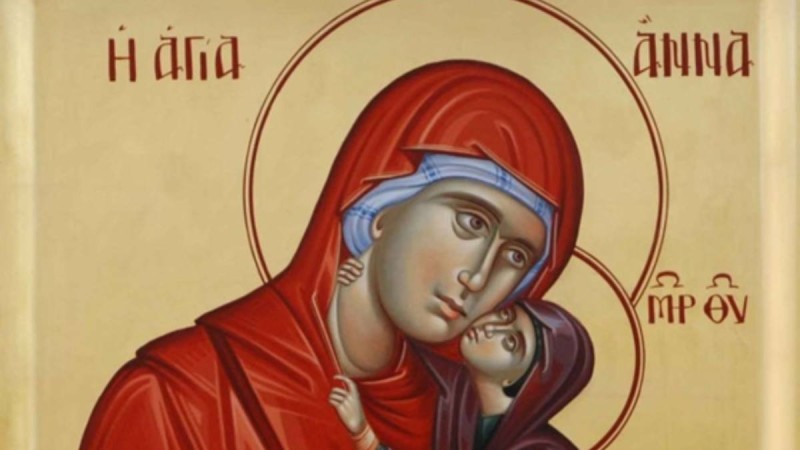 Αγία Άννα: Μεγάλη γιορτή της Ορθοδοξίας σήμερα (9/12) - Ο βίος και τα ιερά της λείψανα