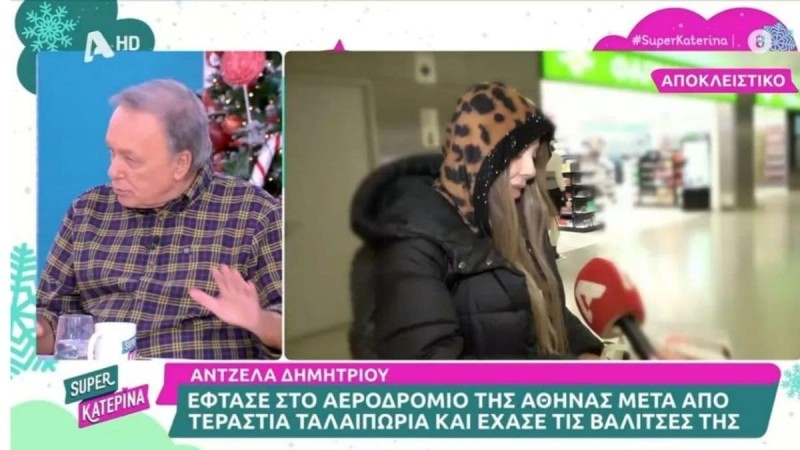Άντζελα Δημητρίου: Ταλαιπωρία δίχως τέλος αύριο για την τραγουδίστρια – Εγκλωβίστηκε στο αεροδρόμιο και έχασε τις βαλίτσες της