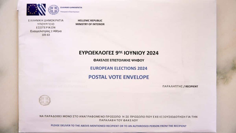 Επιστολική ψήφος: Με στόχο να «γκρεμίσει» την αποχή - Πώς θα εφαρμοστεί από τις ευρωεκλογές