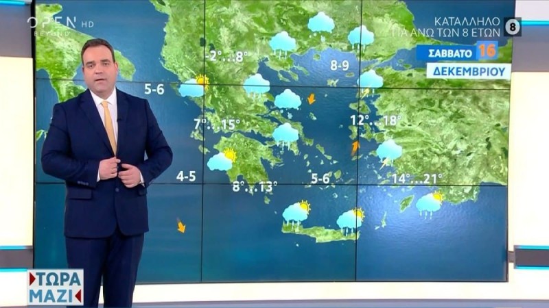 «Άδειασμα» από τον Κλέαρχο Μαρουσάκη: «ΔΕΝ θα χιονίσει στην Αθήνα, ούτε στη Θεσσαλονίκη! Για να κάνουμε πρώτη είδηση τα χιόνια...» (photo)