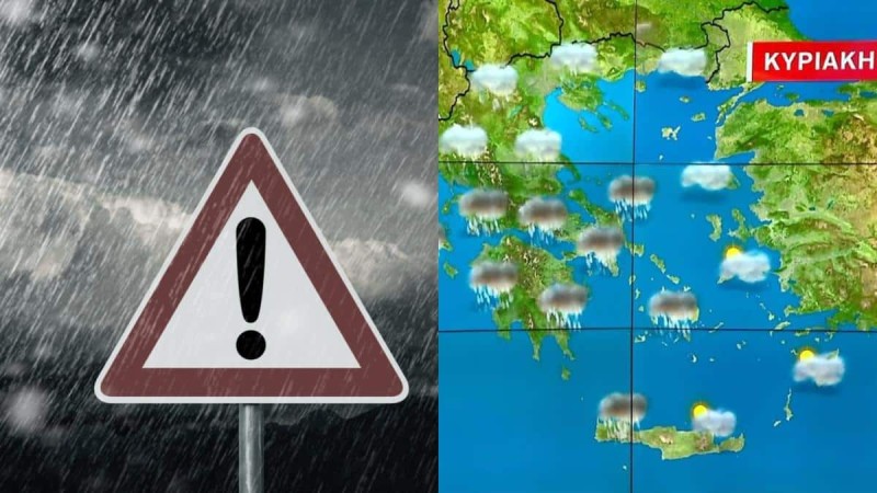 Καιρός σήμερα 25/02: Έρχονται ισχυρές βροχές και καταιγίδες - Ποιες περιοχές θα πλήξει η κακοκαιρία που εισβάλλει στη χώρα (video)
