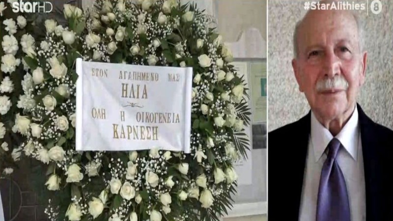 Μακελειό στη Γλυφάδα: Θρήνος στην κηδεία του καπετάνιου, Ηλία Κουκουλάρη, που θυσιάστηκε - Συντετριμμένες η σύζυγος και οι τρεις κόρες του (Video)