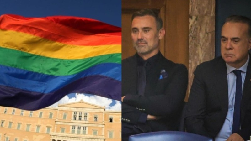 Γάμος ομόφυλων ζευγαριών: Στα θεωρεία της Βουλής Γιώργος Καπουτζίδης και Φώτης Σεργουλόπουλος για το νομοσχέδιο