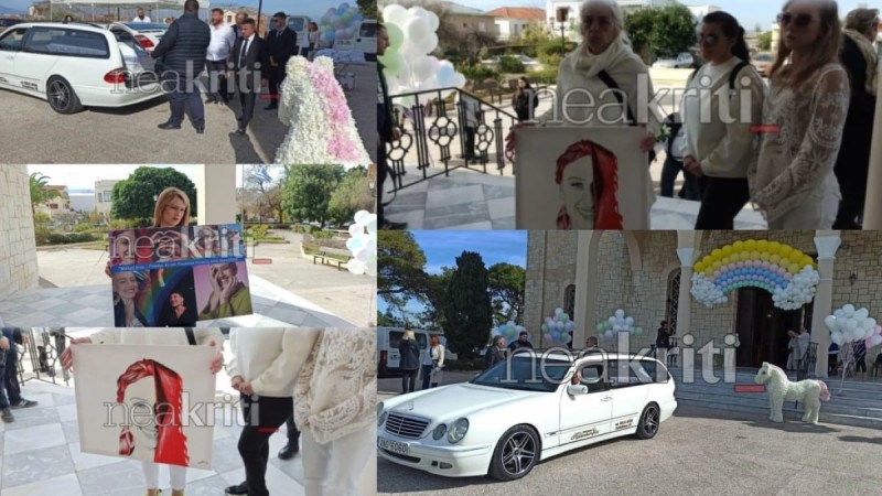 Κηδεία Ραφαέλλας Πιτσικάλη