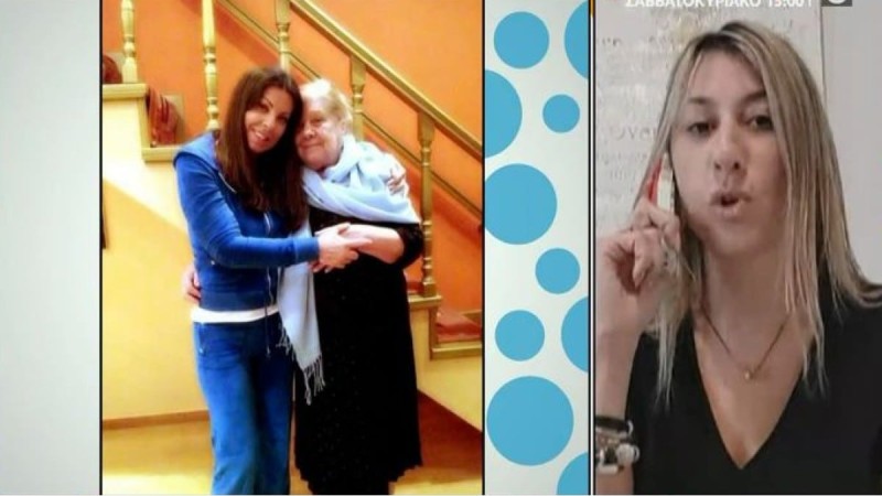 Θάνατος μητέρας Άντζελας Δημητρίου: «Η Όλγα έμαθε τον χαμό της γιαγιάς της από…» - Όλα όσα αποκάλυψε η κουμπάρα της τραγουδίστριας, Κατερίνα Κούτρη (Video)