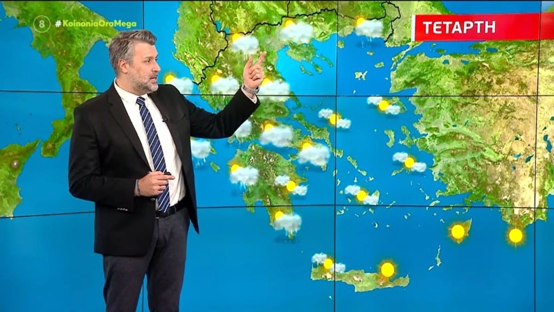 Ο Γιάννης Καλλιάνος προειδοποιεί: «Υγρό πέρασμα» για τη χώρα - Σε ποιες περιοχές αναμένονται βροχοπτώσεις (video)