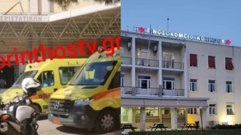 Αναταραχή στην Κόρινθο: Θύμα ξυλοδαρμού άνδρας του ΕΚΑΒ έξω από το νοσοκομείο