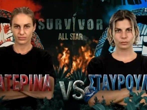Survivor 2024 spoiler: Σούσουρο στον Άγιο Δομίνικο! Η φωτογραφία που «καίει» Κατερίνα Δαλάκα και Σταυρούλα Χρυσαειδή!