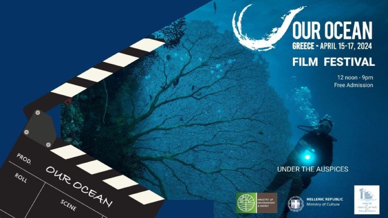 Our Ocean Greece Film Festival: Το 1ο Διεθνές Φεστιβάλ Κινηματογράφου για τους Ωκεανούς έρχεται δωρεάν στο Μέγαρο Μουσικής Αθηνών