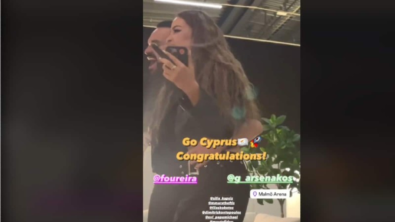 Eurovision 2024: Οι τρελοί πανηγυρισμοί της Φουρέιρα για την πρόκριση της Κύπρου (video)