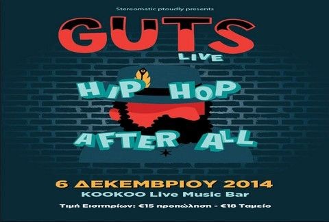 THE GUTS live in Athens στο ΚΟΟ-ΚΟΟ live music bar!