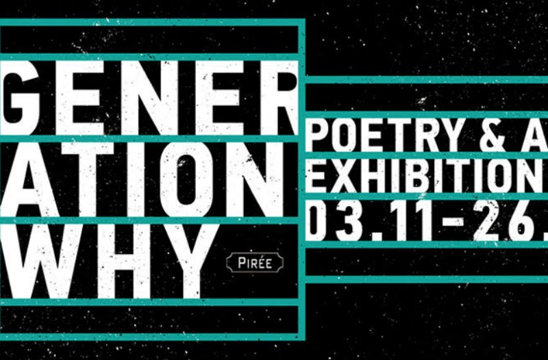 Generation why: Poetry & Art Exhibition Παρασκευή 3 Νοεμβρίου στο PIRÉE!