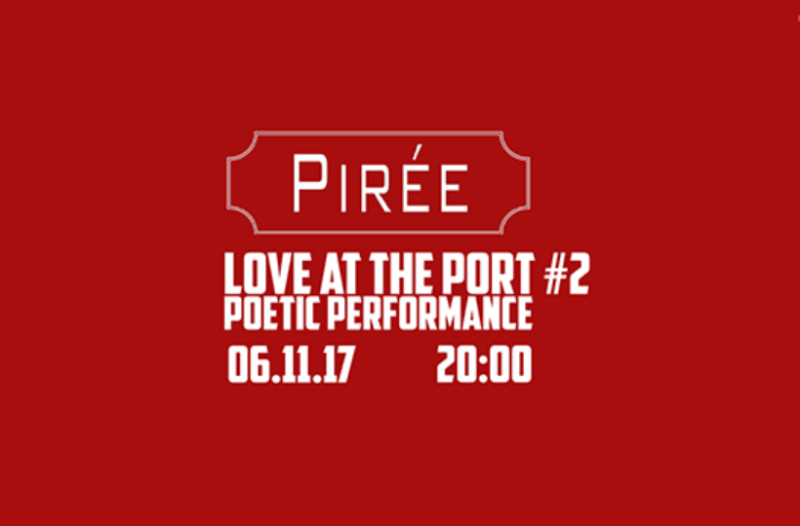 LOVE AT THE PORT: Έρχεται την Δευτέρα 6 Νοεμβρίου στο Pirée!