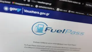 Fuel Pass 2026: Πρεμιέρα τη Μεγάλη Δευτέρα 6 Απριλίου – Οδηγός για γρήγορη πληρωμή πριν το Πάσχα