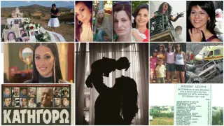 Τραγωδίες με νεκρές νεαρές μητέρες