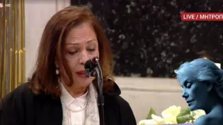 Ο συγκλονιστικός επικήδειος της Χάρις Αλεξίου: «Μαρινέλλα μου, Καπετάνισσα» – Ο λυγμός που «ράγισε» τη Μητρόπολη