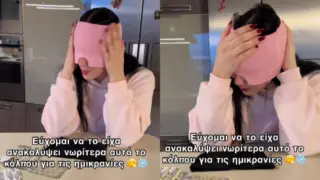 Ούτε παυσίπονα, ούτε ξεμάτιασμα: Κοπέλα μας δείχνει τον πιο εύκολο τρόπο να αντιμετωπίσεις τις ημικρανίες