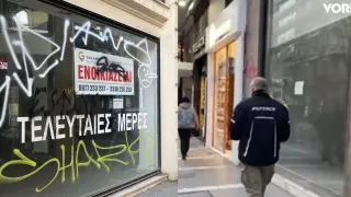 Τι συμβαίνει στην Θεσσαλονίκη; Άρωμα κρίσης στον πιο πλούσιο δρόμο της πόλης με ξενοίκιαστα μαγαζιά