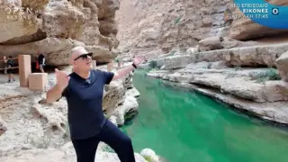 ΕΙΚΟΝΕΣ με τον Τάσο Δούση: Διπλό ταξιδιωτικό ραντεβού με Ακτή Αμάλφι και Ομάν αυτό το Σαββατοκύριακο!