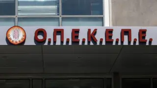 Σκάνδαλο ΟΠΕΚΕΠΕ