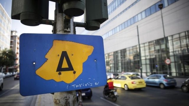 Δακτύλιος 2019: Πότε επιστρέφει στο κέντρο της Αθήνας;