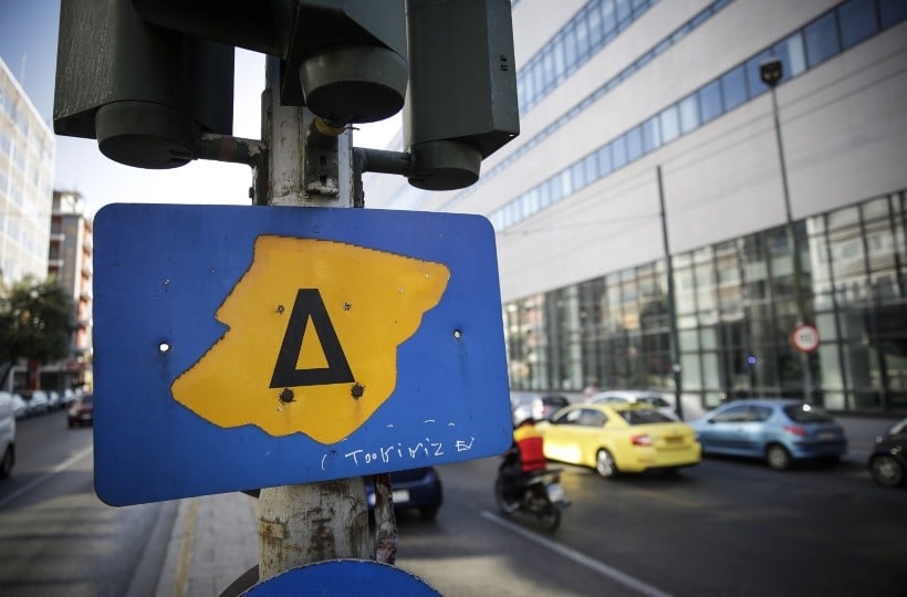 Δακτύλιος 2019: Πότε επιστρέφει στο κέντρο της Αθήνας;