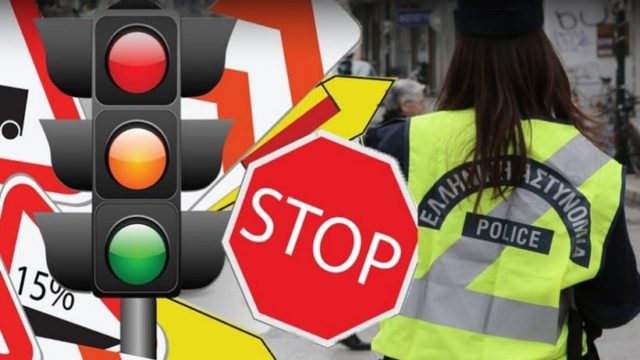 Αυτές είναι οι πέντε κλασικές διαφωνίες στον δρόμο! Πόσο καλά ξέρετε τον ΚΟΚ;