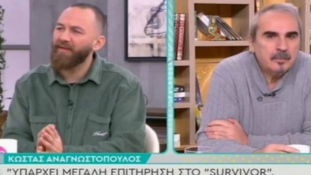 Κώστας Αναγνωστόπουλος για Survivor: “Και τουαλέτα που πας πας με επιτήρηση”