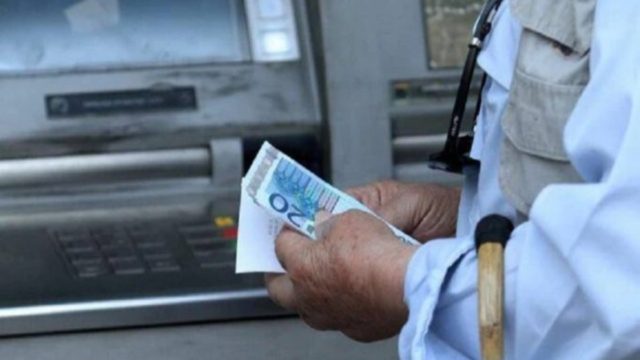 Συντάξεις: Αλλαγές στις ημερομηνίες των κύριων και επικουρικών συντάξεων